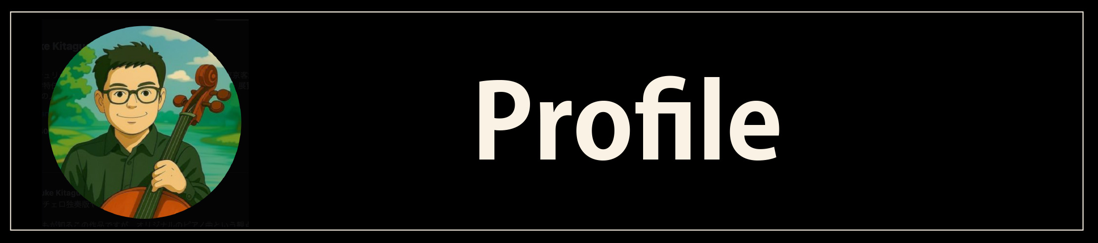 kd_profile.jpg